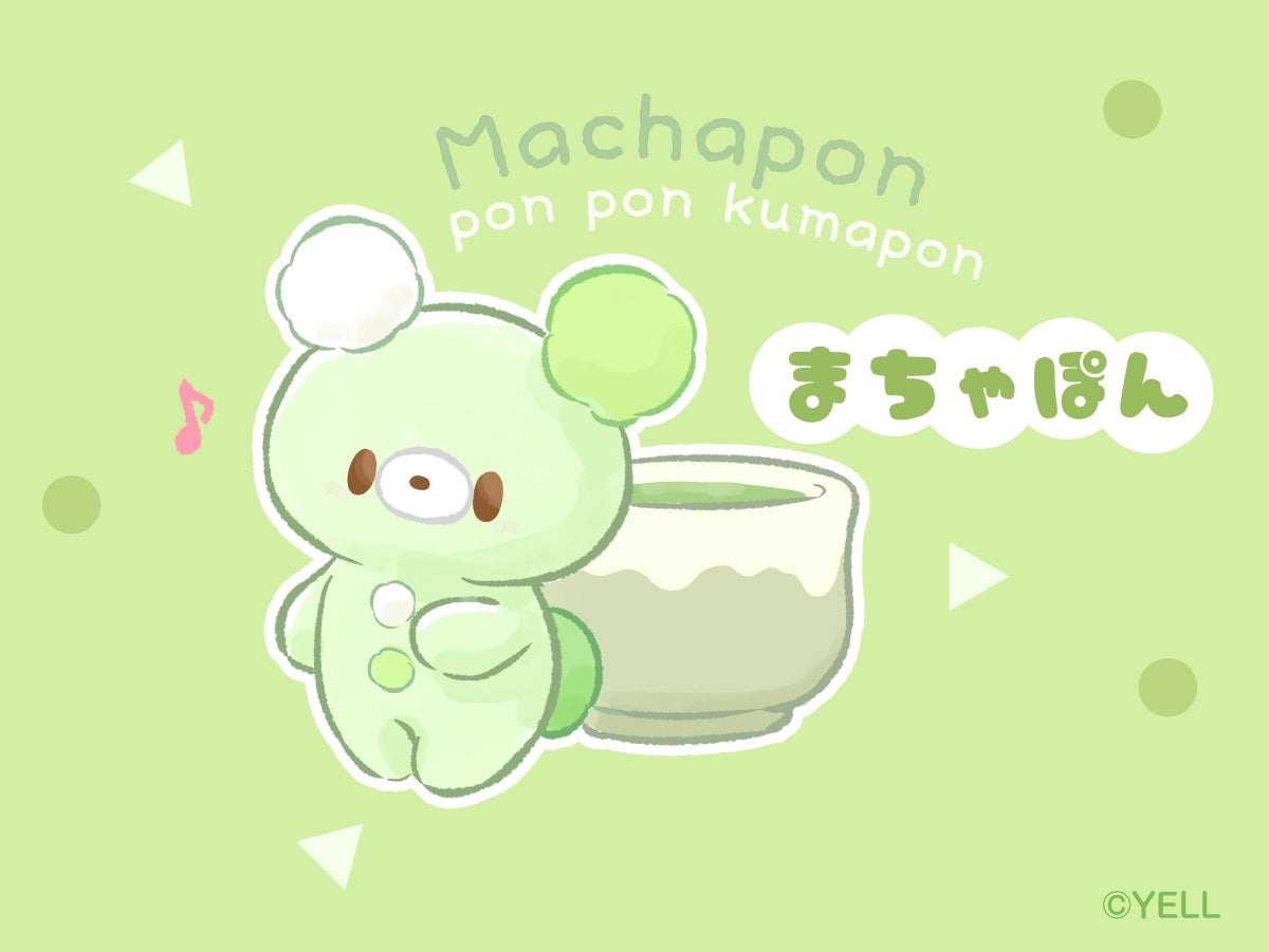 Matcha Mochi Bear Plush Keychains – MunjoMunjo