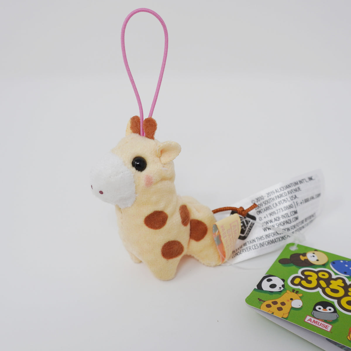 Amuse sales plush keychain