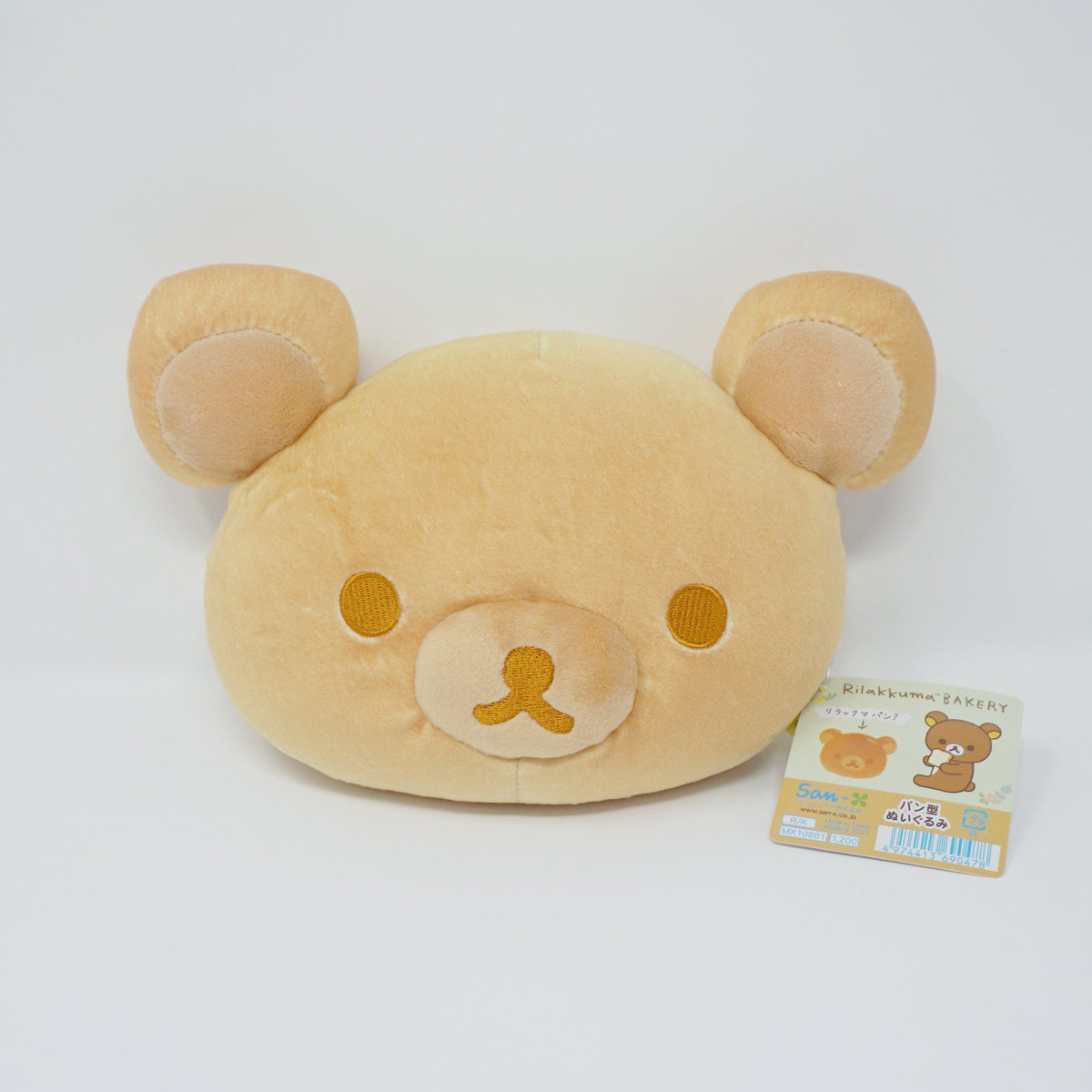 Rilakkuma store bread plush