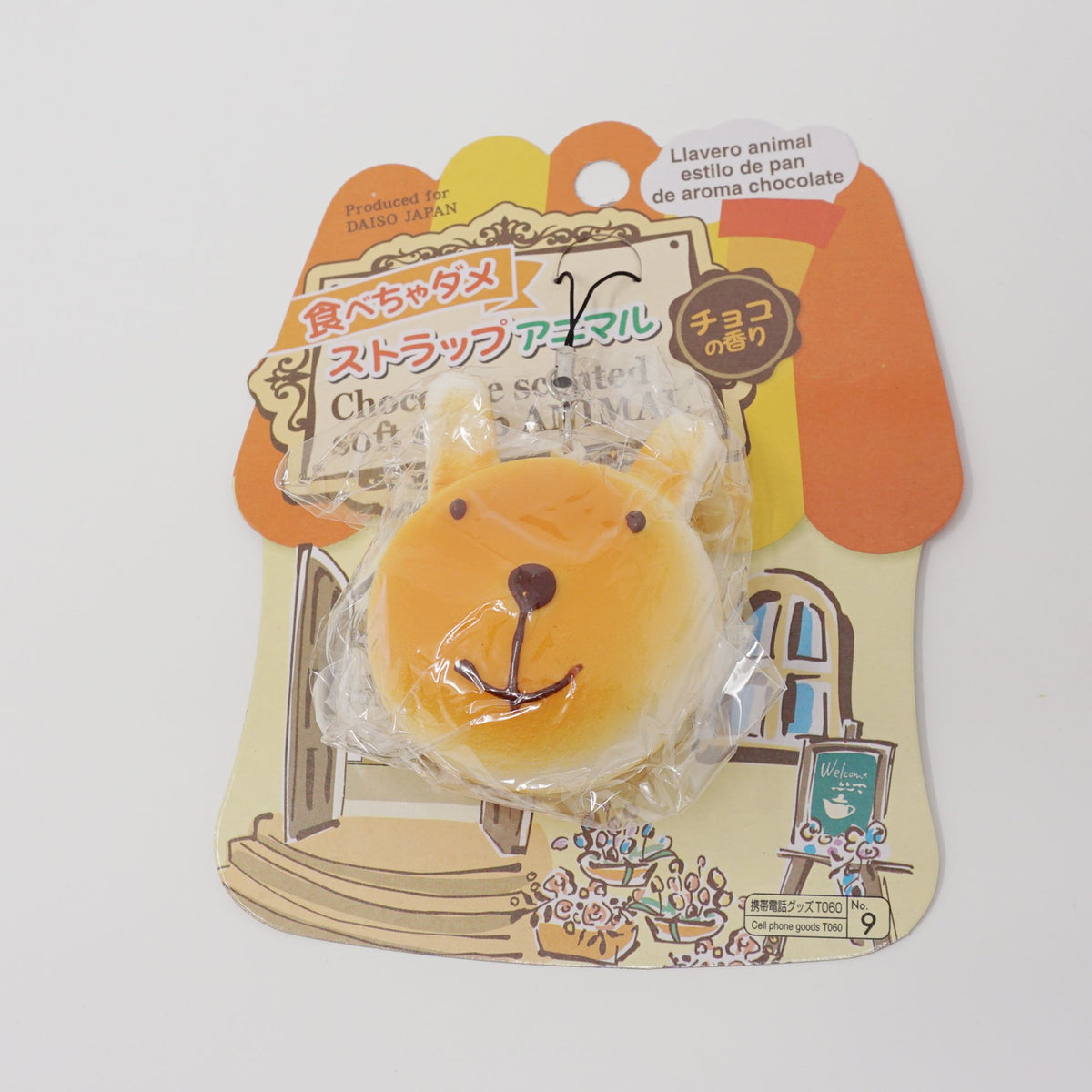 http://www.marybearshop.com/cdn/shop/products/DSC01392_copy_1200x1200.jpg?v=1615605456