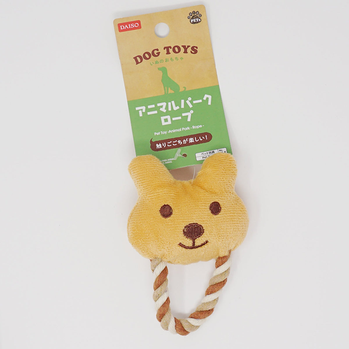 Daiso dog hot sale toys