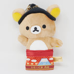 2022 Rilakkuma Red Plush Keychain - Tokyo Rilakkuma Store Limited - San-X