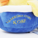 2020 Kiiroitori Marine Style Plush - Kobe Souvenir Rilakkuma Store Limited - San-X