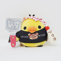 2020 Okonomiyaki Chef Kiiroitori with Mayo Plush Keychain -  Rilakkuma Store Kansai Store Limited - San-X