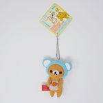 2007 Mouse Rilakkuma Plush Keychain - New Year - San-X