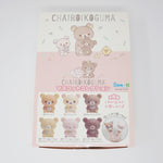 2021 Rilakkuma 6 Piece Mascot Complete Set - Chairoikoguma's Handmade Plush Theme - San-X