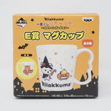 2008 Halloween Mug Prize E. Witch Korilakkuma - Ichiban Kuji Prize Rilakkuma - San-X