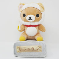 2018 Rilakkuma Hachiko Statue Plush - Shibuya Lawson Store Limited Rilakkuma - San-X