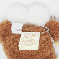 2023 Fuzzy Chairoikoguma Plush Badge - Nikoniko Happy for You Rilakkuma - San-X