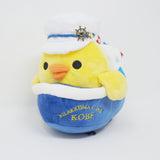 2020 Kiiroitori Boat Plush - Rilakkuma Kobe Limited Souvenir Theme