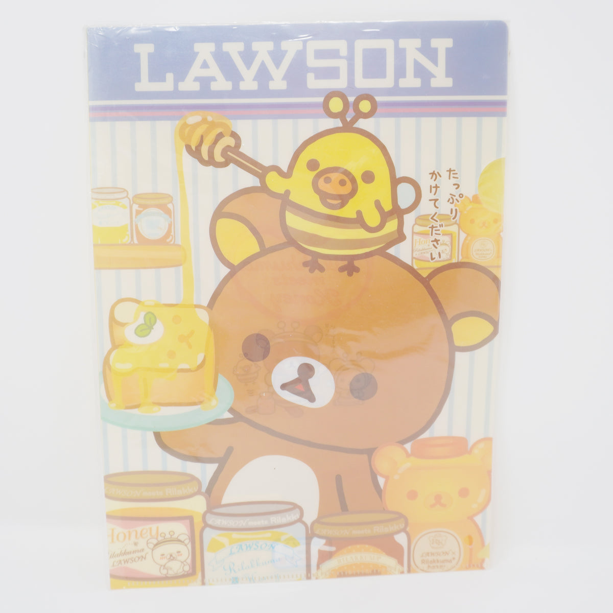 2011 Honey Rilakkuma File Folder - Lawson de Rilakkuma Campaign – Mary Bear