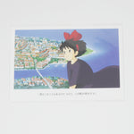 Kiki's Delivery Service Postcard - Studio Ghibli