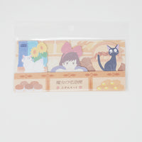 Kiki's Delivery Service Sticky Note Set - Studio Ghibli