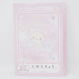 2020 Subject Notebook Blank - Korilakkuma & Cute Cats Rilakkuma