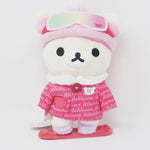 2016 Korilakkuma Snowboarding Plush - Sapporo Rilakkuma Store 5th Anniversary Limited Hokkaido