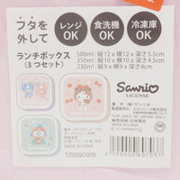 3 Containers Set - Hello Kitty - Sanrio