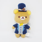 2018 Rilakkuma Prize Plush Keychain - Rilakkuma in Wonderland Theme - San-X