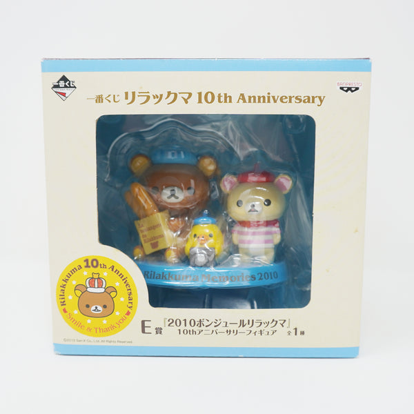 2013 Bonjour Rilakkuma Anniversary Figure - Ichibankuji 10th Annivesary - San-X