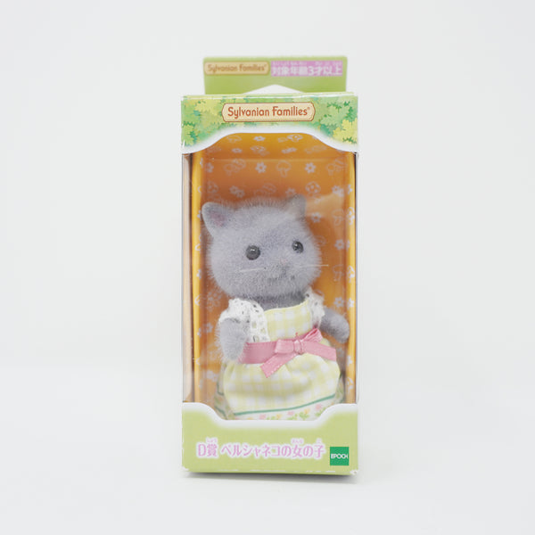 2023 Persian Cat Girl Secret Forest Version - Sparkling Kuji - Sylvanian Families Japan Calico Critters