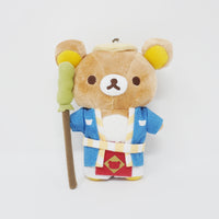 2022 Rilakkuma Onsen Plush Keychain - Rilakkuma Cafe Kurokawa Limited - San-X