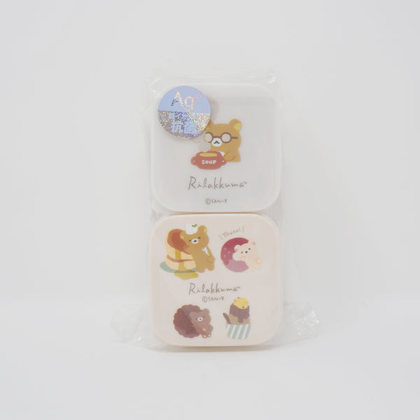 2021 Set of 2 Mini Seal Container - Rilakkuma Bento - San-X