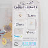 2021 Nesting Bento Lunch Box  Rilakkuma - San-X