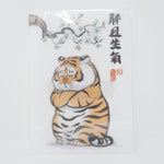 Alexander the Fat Tiger Angry File Folder - Bu2ma