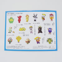 2024 Japan Regional Mascots Booklet - McDonald's Japan Happy Meal Prize