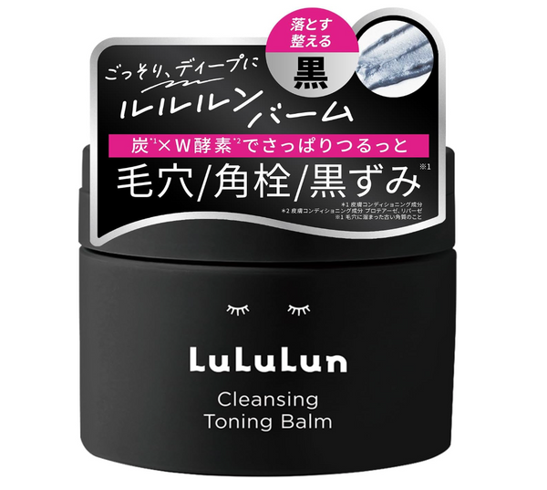 Lululun Cleansing Balm - Clear Black