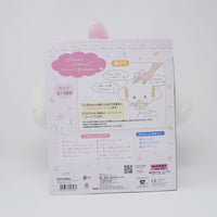 2020 Cogimyun Talking Doll Plush - Sanrio Original