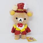 2017 Rilakkuma Sequin Plush - Rilakkuma Exhibition Limited