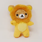 2015 Leo Rilakkuma Plush Keychain - Zodiac Rilakkuma