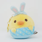 (No Tags) 2019 Easter Egg Kiiroitori Plush Keychain - Rilakkuma Bunny Theme - San-X