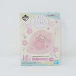 2020 Chairoikoguma Sakura Pink Cherry Blossom Plate - Rilakkuma San-X Prize