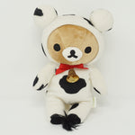 2008 Rilakkuma Rolling Around Outside Theme Plush Cow Costume