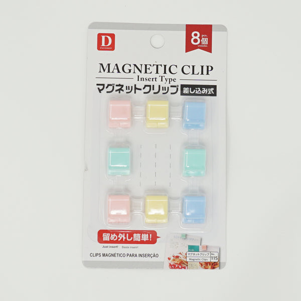 Magnetic Clip - Pastels