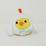 (No Tags) 2012 Kiiroitori Chicken Costume Plush - Tamago Series Rilakkuma