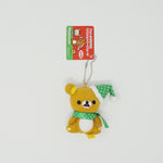 2012 Rilakkuma Green Santa Hat Christmas Prize Plush Keychain