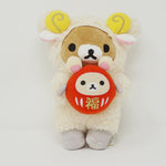 Sheep Rilakkuma Plush - Year of the Sheep