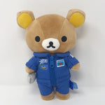 2014 JAXA Astronaut Rilakkuma Plush - San-X