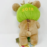 2012 Year of the Dragon Rilakkuma Plush - New Year Rilakkuma - San-X