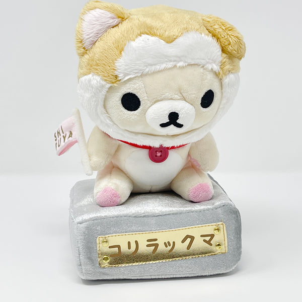 Hachiko plush hotsell