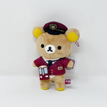 2015 Rilakkuma Maroon Train Outfit Plush Keychain - Rilakkuma x Hankyu